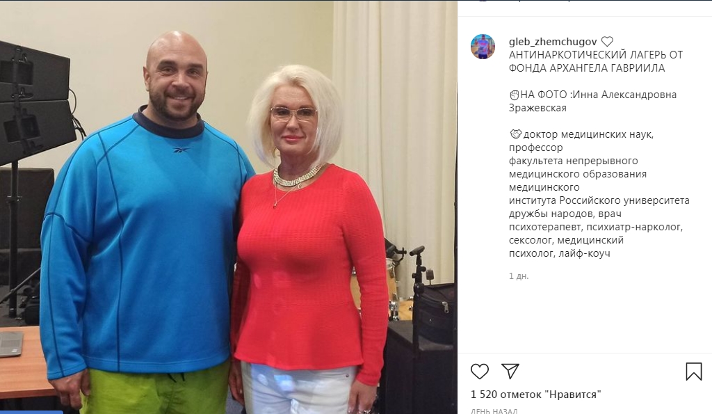 Nastya i Qleb