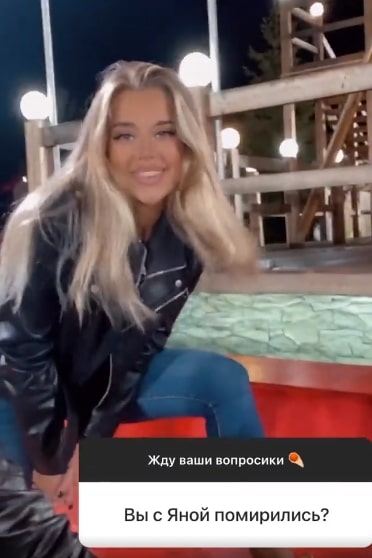 nastya bigrina dom 2