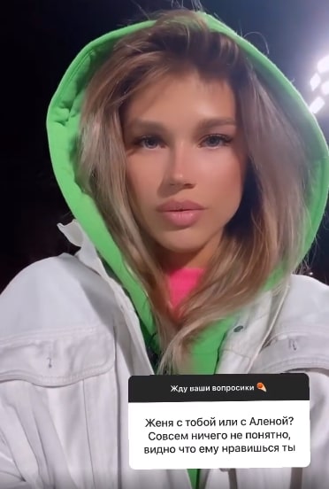 nastya bigrina dom 2