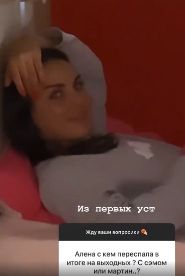 nastya bigrina dom 2