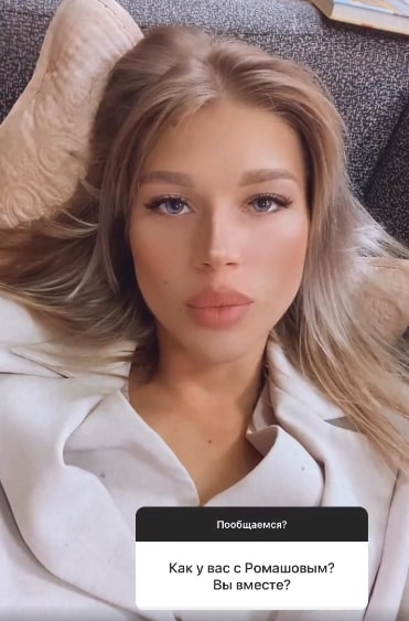 nastya bigrina