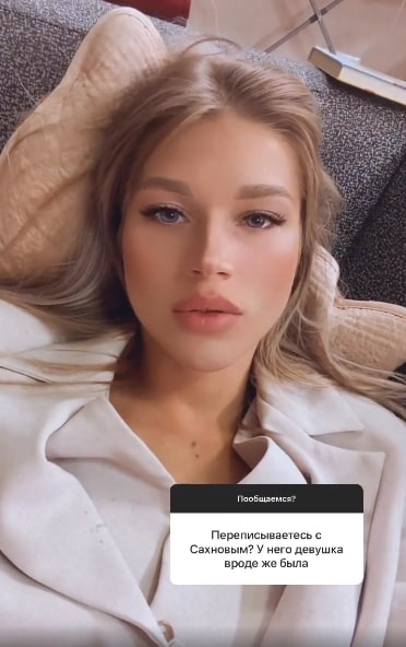 nastya bigrina