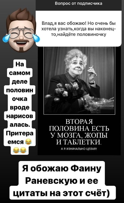 devushka vlada kadoni