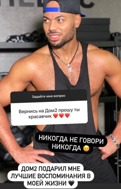 mondezir vernetsa na dom 2
