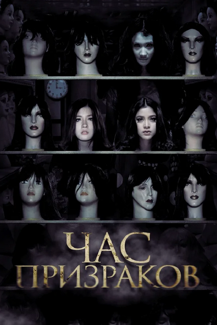 Ujasi
