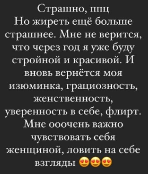 sasha cherno operaciya po umensheniyu jeludka