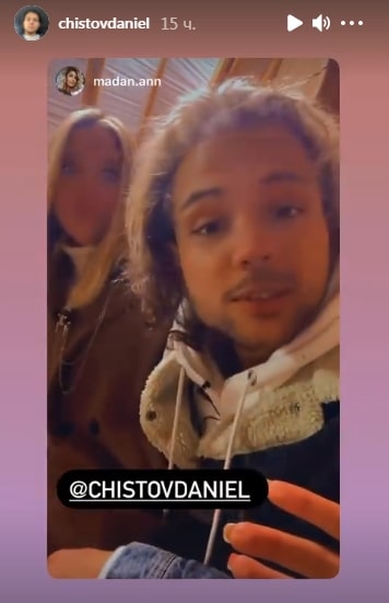 nadya ermakova i daniel chistov