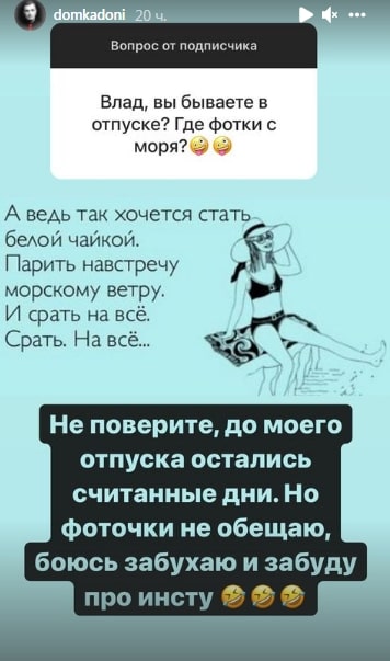 dom 2 ostrov lyubvi