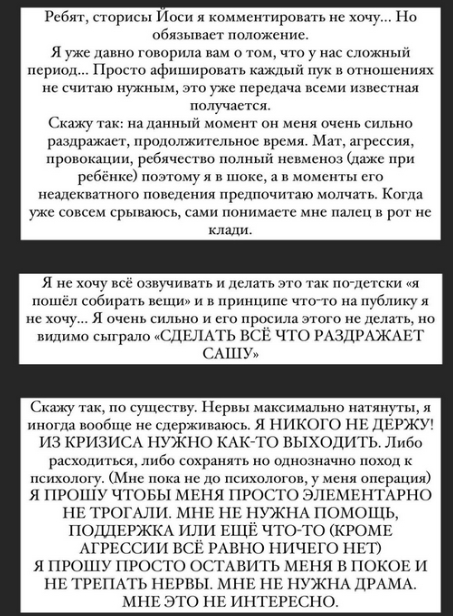 cherno i oganesyan