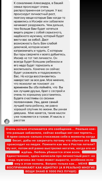 cherno i oganesyan