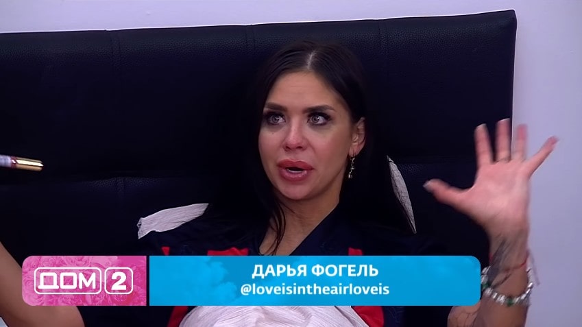 dasha fogel i aleksey adeev