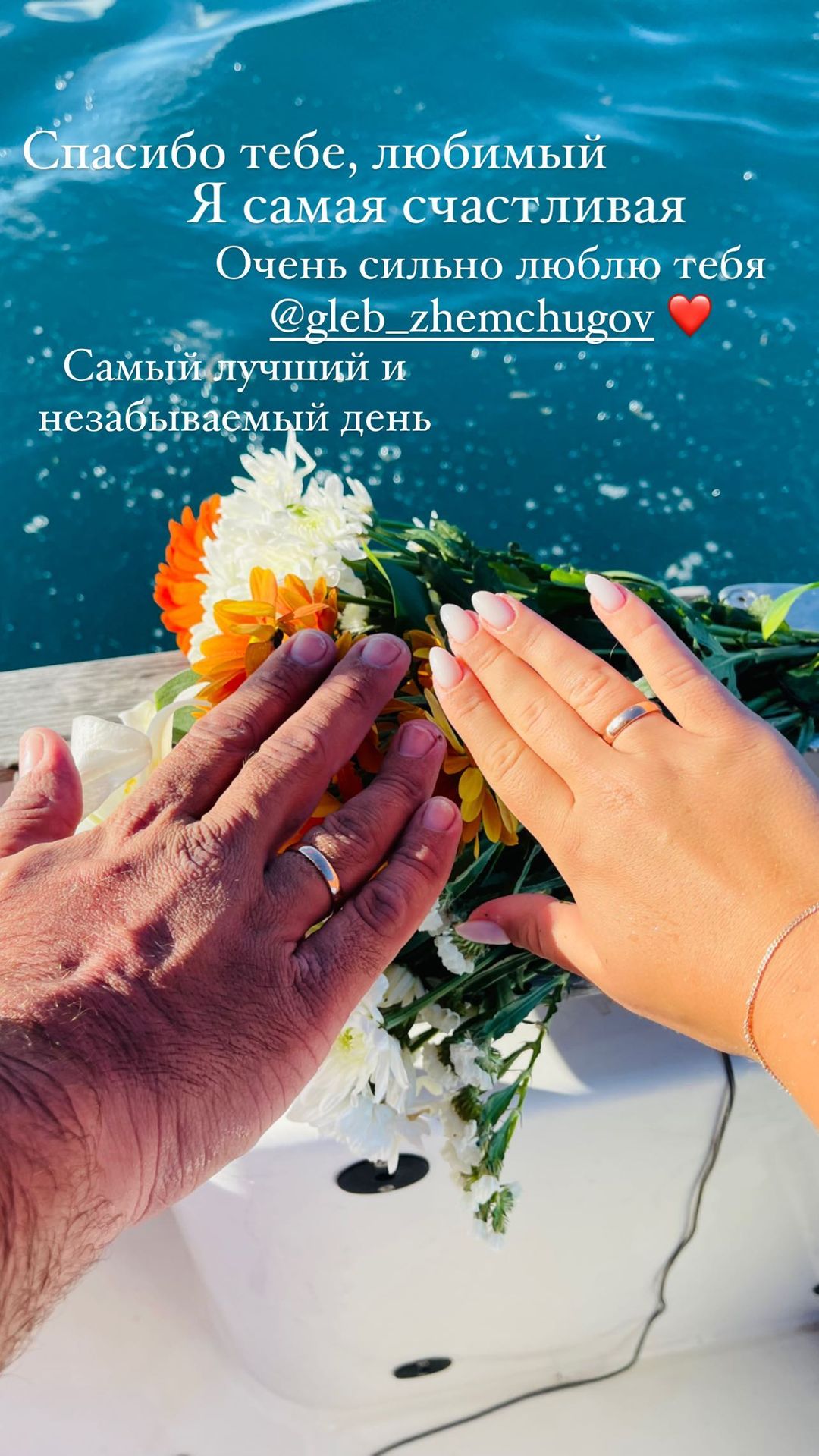 nastya roinashvili i gleb jemchugov