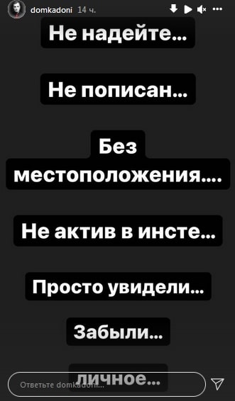 novaya devushka vlada kadoni