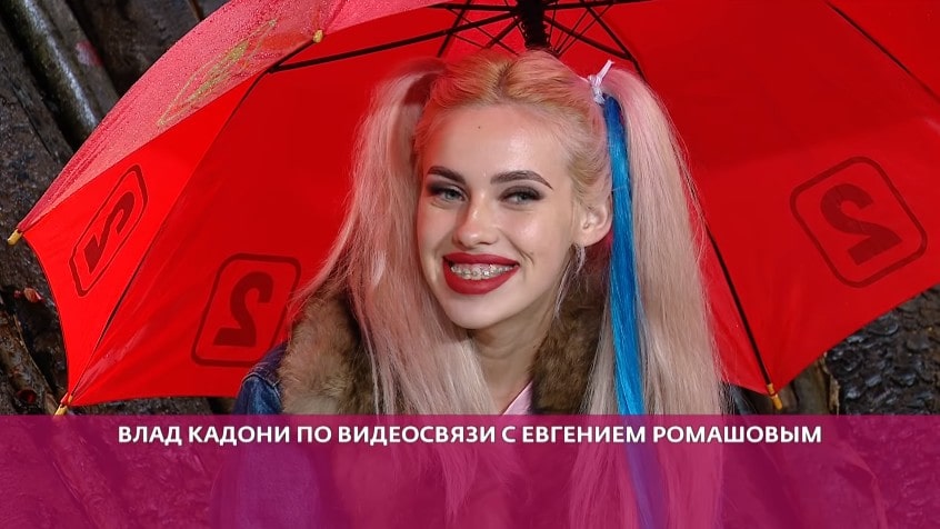romashov i buhynbalte