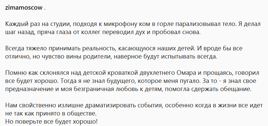 Kurban Omarov