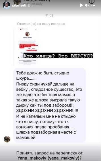 nastya bigrina i zhenya romashov