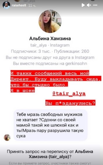 nastya bigrina i zhenya romashov