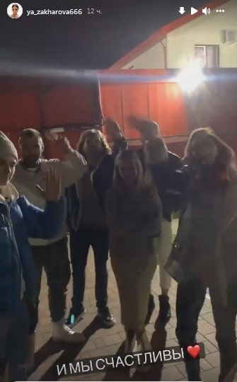 yana zakharova ushla s dom 2