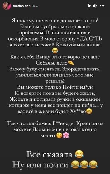 romashov i bigrina