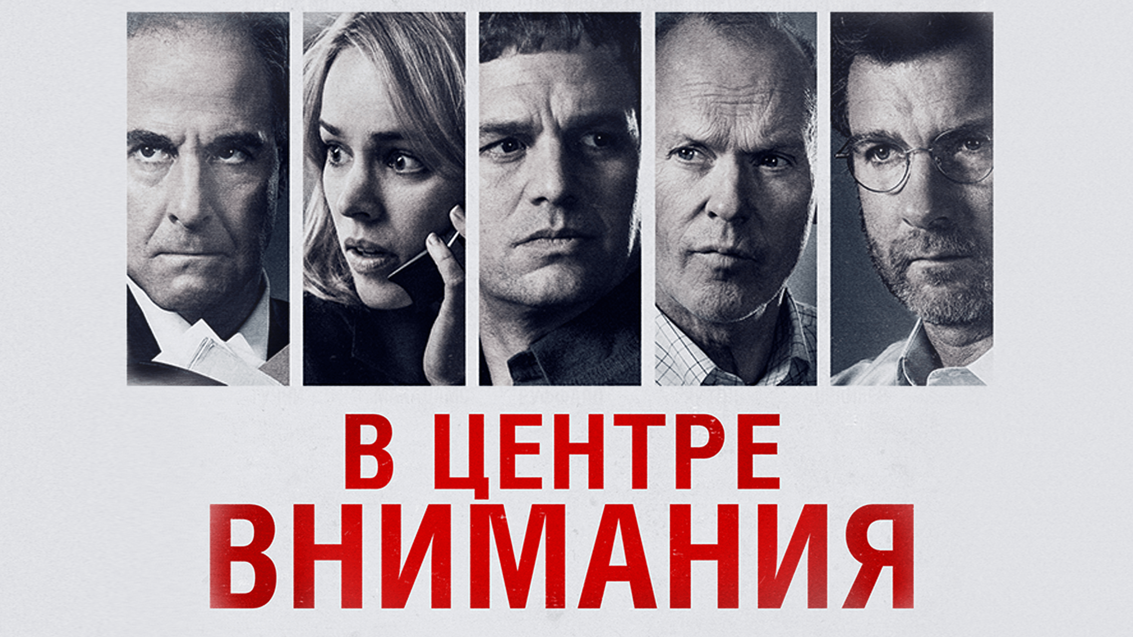 Top luchsix filmov