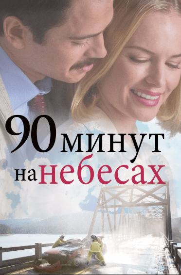Top luchsix filmov