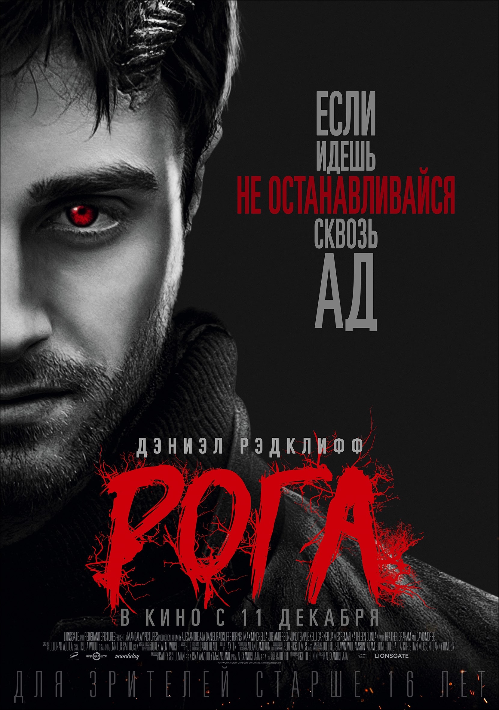 Top luchsix filmov