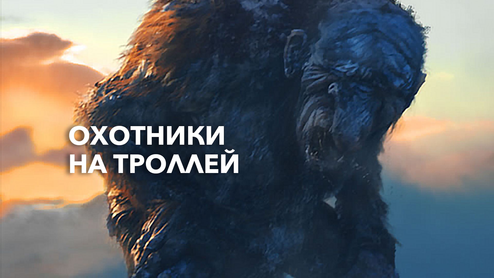 Top luchsix filmov