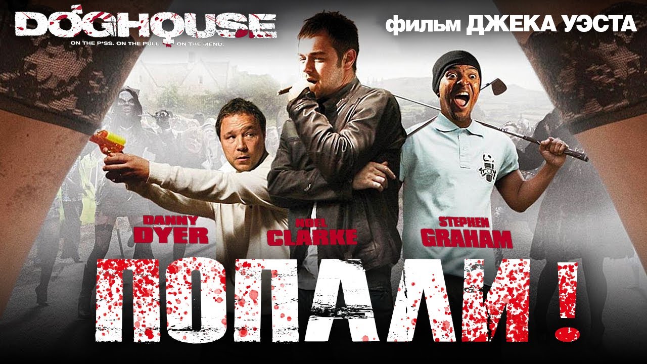 Top luchsix filmov
