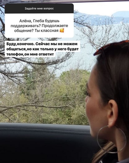 gleb jemchugov i nastya roinashvili rasstalis
