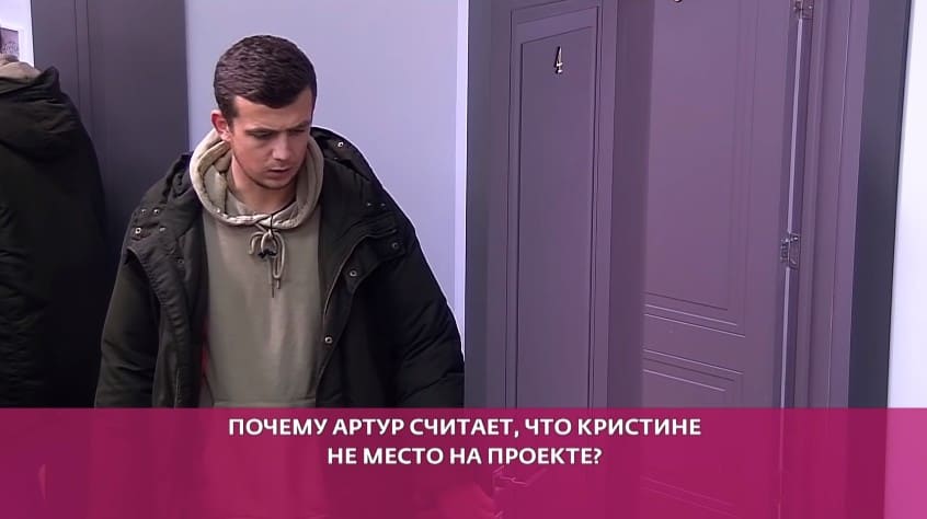 kristina buhynbalte ushla s proekta
