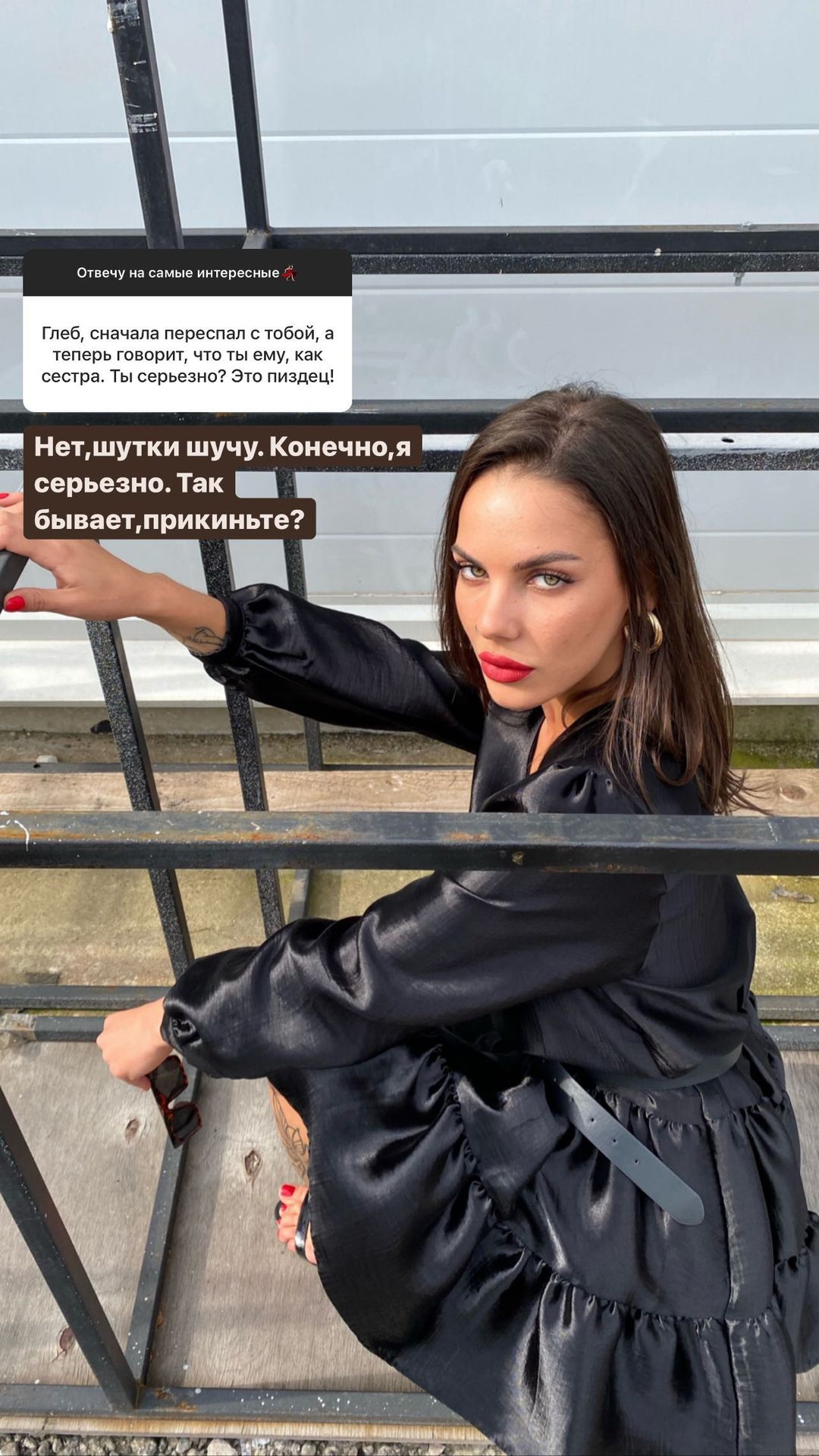 Openchenko
