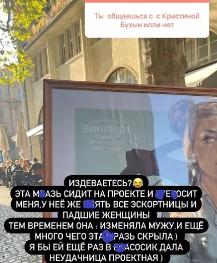 buhynbalte bila escortnicey