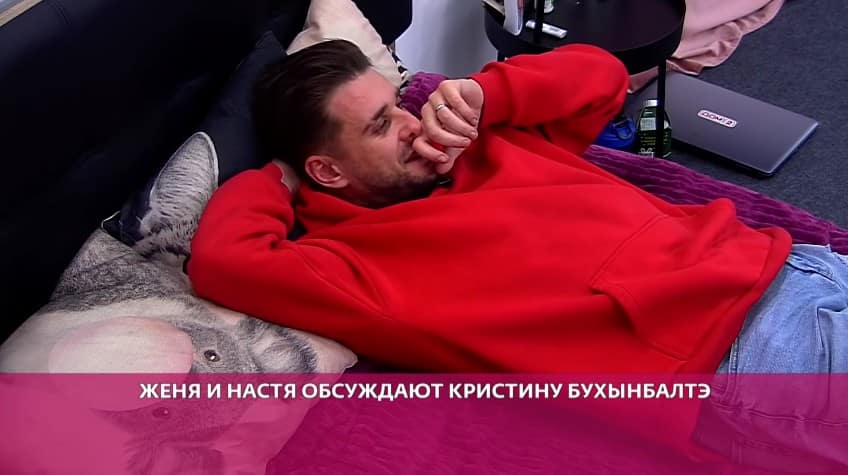romashov i buhynbalte