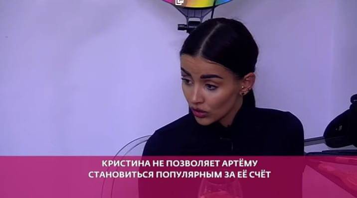 kristina buhynbalte i artyom grant
