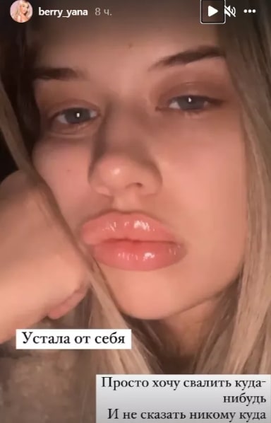 yana afrikantova ushla s proekta