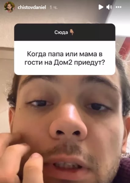 ermakova i daniyel chistov