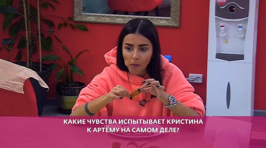 kristina buhynbalte i artem grant