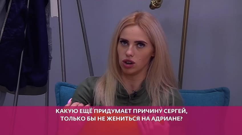 adriana utina i sergey sidorov