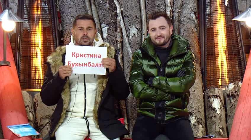 kristina buhynbalte i artyom grant
