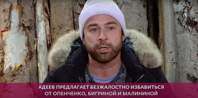 yana afrikantova pokinula dom 2