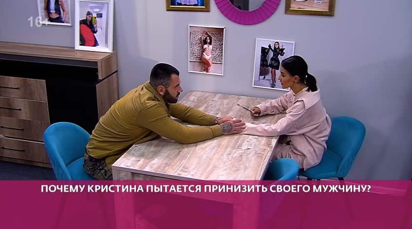 kristina buhynbalte i artem grant