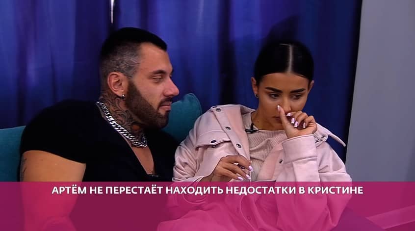 kristina buhynbalte i artem grant