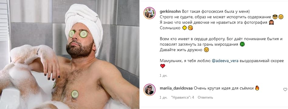 aleksey adeyev dom 2