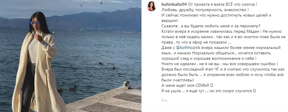 kristina buhynbalte i artem grant rasstalis