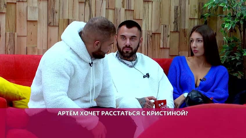 buhynbalte i grant rasstalis