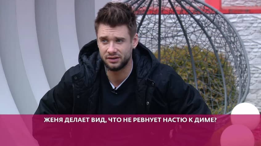 nastya bigrina i zhenya romashov