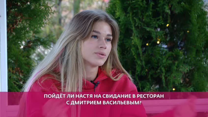 nastya bigrina i zhenya romashov