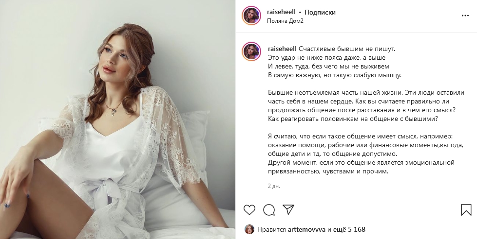 romashov