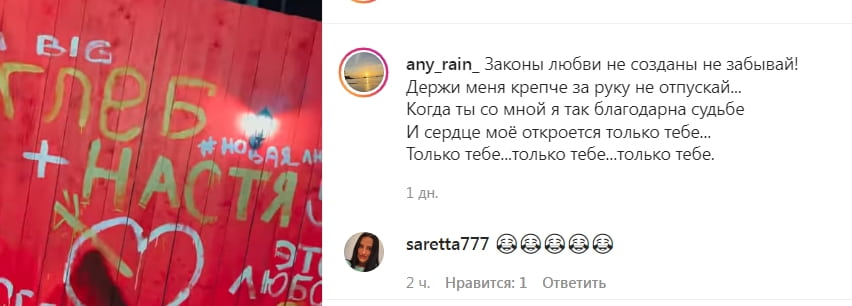 natalya roinashvili vernulas na proekt