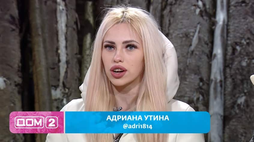 draka madan i utinoy